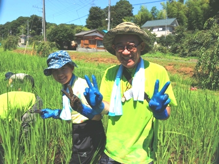 八王子滝山里山保全地域